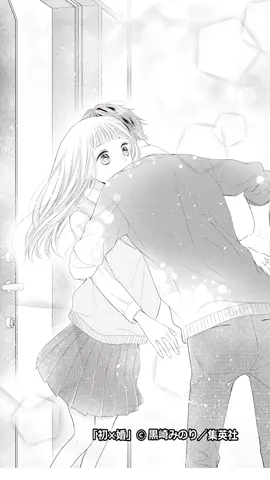 #初×婚 最新コミックス7巻発売💍 ふたりの距離がどんどん近付く♥︎ #りぼん #少女漫画 #本の紹介 #黒崎みのり #ういこん #やきもち