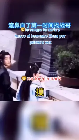 hermoso#wangyibo_xiaozhan💚🦁🐰❤️ #shipper #yizhanisreal #💚❤️ #wangyibo王一博xiaozhan肖战 #parati