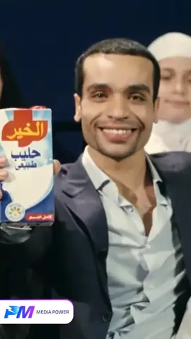 حليب الخير 😂