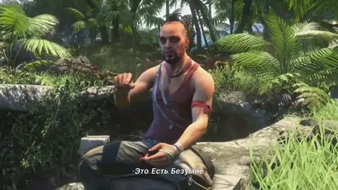 FAR CRY 3🇺🇸 #FARCRY3 #FYP #Vaas #farcry #fypシ #rec