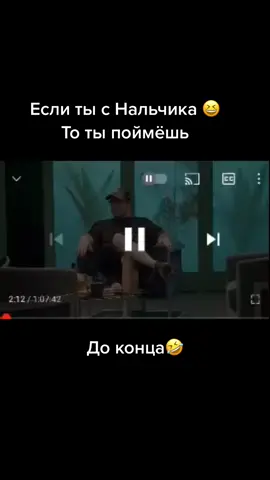 Про Нальчик😆💪 если есть кто с 07 региона отпишитесь в комах друзья 😘 #нальчик #кавказ #камеди #горы #НетУжеЕсть #ХэХэСобес