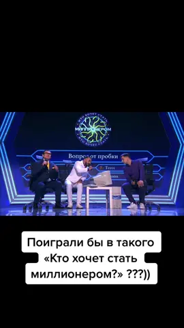 #юмор #квн #премьерлига #флэшрояль #ктохочетстатьмиллионером #дмитрийдибров