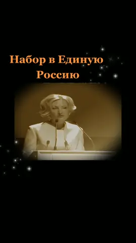 #шутка#юмор#фильм#фальсификации #коррупция #путин #телевизор #свободуполитзаключенным