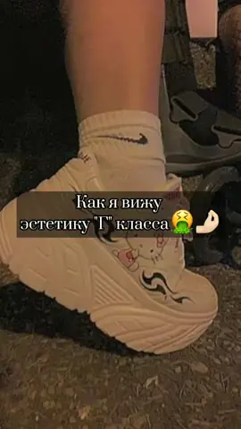 Ненавижу Г-шек🤮🖕🏻#популярное #врек #гкласс #какявижу #эстетика #capcut #aesthetic #pinterest #Гкласс #врек #рофл #кринж #ХэХэСобес #НетУжеЕсть