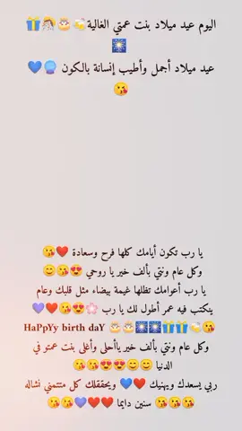 الرد على @user313363800724319 تفضل... #ممكن_دعمكن_أصدقائي🧸✨