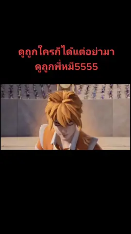 Tales of Demons and Gods #พงศาวดารภูติเทพ #talesofdemonsandgods #อนิเมะจีน
