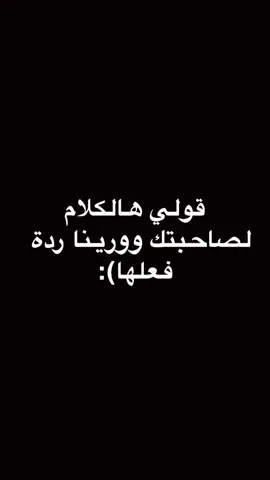 اول فيد لي ابشوف تفاعلكم🤪🤣#اكسبلوررررر #ترند_تيك_توك #محادثات #سناب