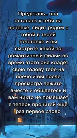Sad#sad #НетУжеЕсть #рек #ХэХэСобес #on# #fyp #говрекии #дединсайд #думер