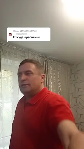 Answer to @user92559032653762 #АлтайскийЯ