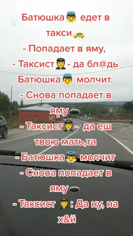 #анекдотысмешные#приколы#ржачь#жизаа#мила#милая#