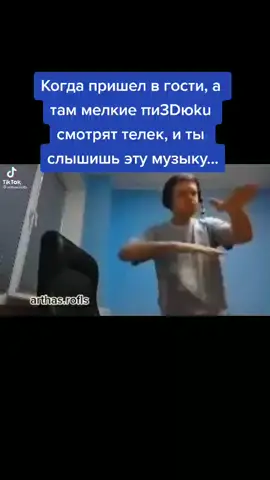 #папич#реки#деревяшки#пришелвгости