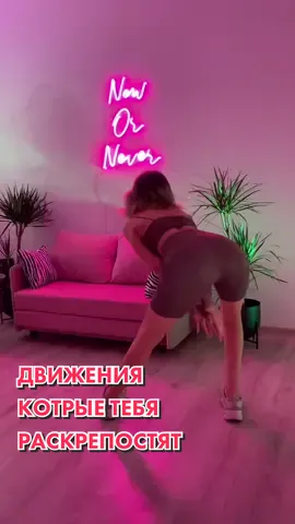 #танцыtiktok #танцыонлайнобучение #dance #танцыобучалка #школатанцев