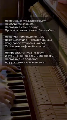 Автор неизвестен. Вы согласны со стихом? 🧡 #поэзия #стихи #стих #poetrytt