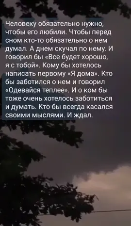 #состояниедуши #душамоя #