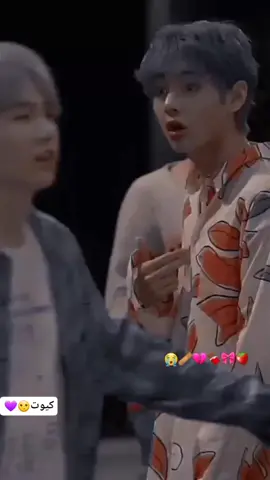 حبيته 😥😭😭#شفتو_في_المنامي_صدفه_لقيتو_قدامي #bts #بتس
