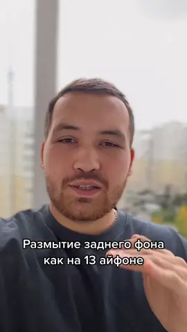 #фишкиайфона #айфонлайфхак