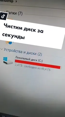 #технолайфхаки #лайфхаки #пк #врек #пкфишки #технофишки