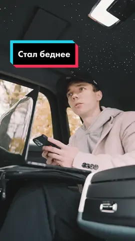 А кем чувствовал себя ты, когда отключилась инста?))) #глазунов2021 #глазуновюморит