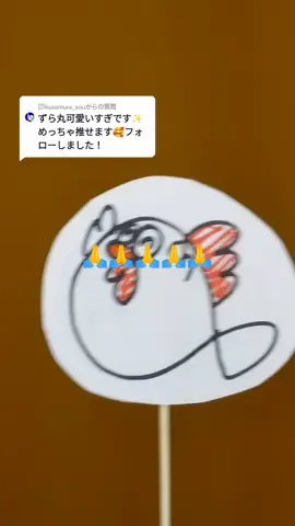 Answer to @kusamura_sou 連投すみません！質問（？）ありがとうございました！🙇‍♀️🙇‍♀️ #何だこれ #🐔🐟 #コスプレイヤーの中身 #喋ります