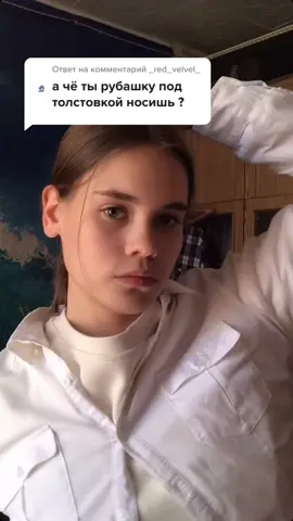 Ответ пользователю @_red_velvel_