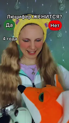 POV: сегодня ты выбираешь действия соулмейта