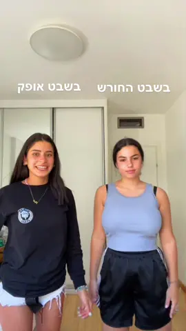 #אהבתחינם #פוריו #foryou