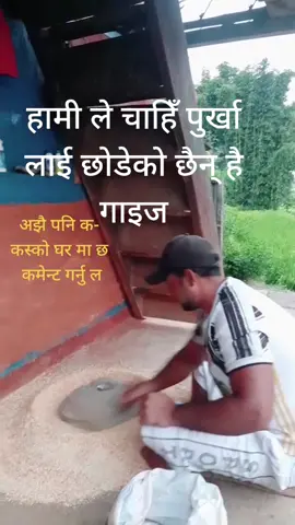 #workingathome #foryoupage #fypシ #trending #tiktoknepal #viral @aanshvermaa26