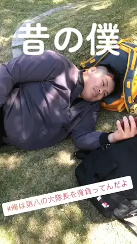 #炎炎ノ消防隊 #おすすめにのりたい