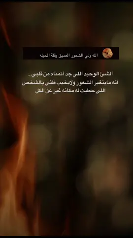 وخاب ظنك ؟!!                                                        #dr2u  #شعور   بعد_منتصف_الليل