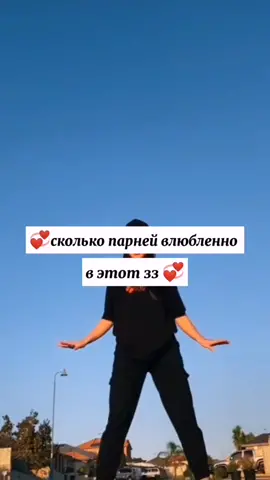 1часть!!делать проду ? #зз#гороскоп#мем#скольковлюбленно#любовь#fyp #fop #on#laitivz