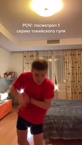 СКОЛЬКО БЫ РАЗ Я… 🙄🩸🖤 #втренды #рэп #дрейн #glitchcore #tokyoghoul #AMV