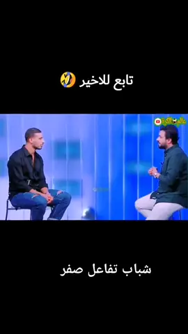 #علي عدنان #محد راوغني 🤣