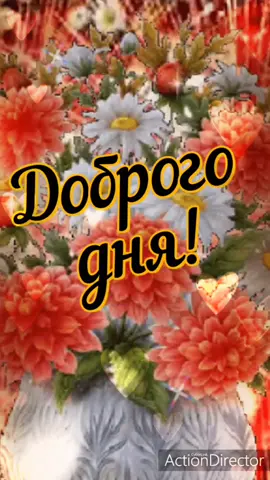 Доброго дня!😍💚