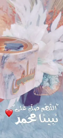 #اكسبلوووور #الجمعه #اللهم_صلي_على_نبينا_محمد #اللهم_ارحم_موتانا