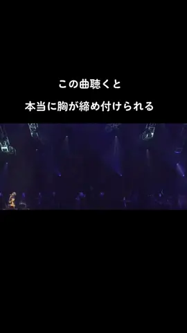 匂い、仕草、行った場所、時間、物、泣き顔、別れの最後の言葉までしっかり覚えてて、今でも忘れられないのが辛いです😂#清水翔太 #清水翔太を広めたい #清水翔太好きと繋がりたい #ssfamilyと繋がりたい #毎日更新します #運営さんお願いします #おすすめ #おすすめ #Princess