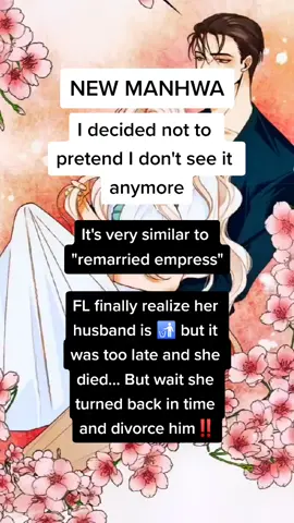 #newmanhwa #manhwa #fyp #remarriedempress #idecidednottopretendidontseeitanymore #manhwa #idecidednottopretendidontseeitanymore #fypシ #squidgame