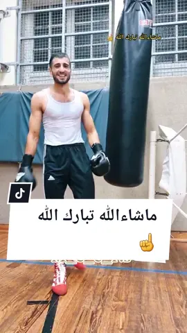 اجاوب أسئلتكم في انستا إن شاءالله ❤🤝 #meerasie #kurd #boxing #ميرالملاكم @meer_asie1