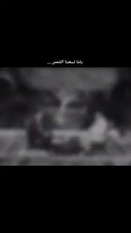 #كاظم #اسماعيل #الكاطع 🖤