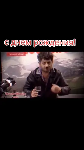 #поздравление #др #сднемрождения #прикольноепоздравление #друг #подруга #семья #лучшее