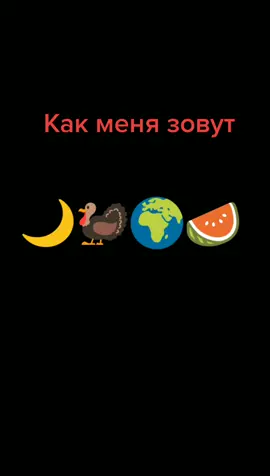 #говорящиевещи