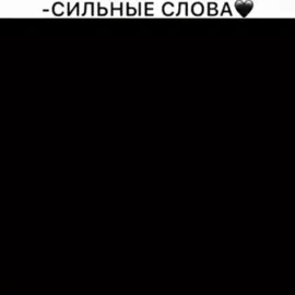 #вдумайся #жизненно #верныеслова👆 #сказано_ведь_верно #душачеловека #любовь❤ #братскаядружба #ТинькоффПротивБуллинга