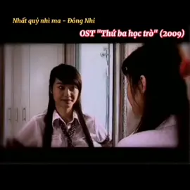 Phim này hình như ko còn thấy trên mạng nữa luôn á 😢 #phimvietnam9x #xuhuong #phimvietnam #thanhxuan