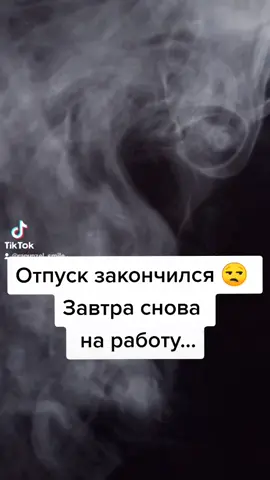 #надожеприснитсятакое🙄🙄🙄#осеньвгороде#идемрадоватьмир#
