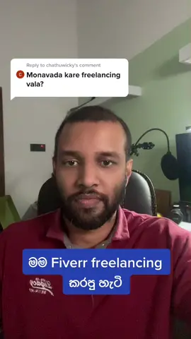 Reply to @chathuwicky #fiverr #freelancing #ceylon_tik_tok