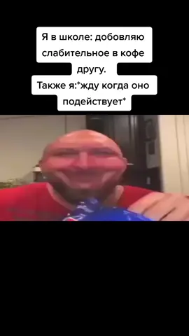 #Мужикестчипсы#чипсы#тикток#мем#прикол#смешно#ржака#мужикулыбается#ufs#смотреть#мужикестчипсымем#2021мемы