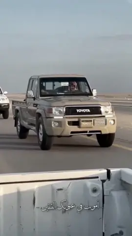 اموت في عيونك اثنتين 😍 #السعوديه #اليمن #سيله #شاص #اكسبلوررررر