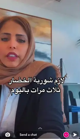 #viral #fyp #كوتش_هدى #fypシ #كنيرجي #حركة_الاكسبلور #fypdongggggggg #مشاهير_تيك_توك #نادي #اكسبلوررررر #الكويت #بوتاسيوم#شوربة_خضار