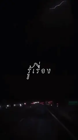 ไม่อยากจะพูด #tiktokuni #foryoupage #กรีนสกรีน #_คําคมวันละนิด😎 #คําคมสอนใจ #ข้อคิดดีดี #fypシ #fyp #คนพูดอยู่ในแผ่นเสียงนะครับให้เครดิดพี่เค้า #ยืมลงสตอรี่ได้