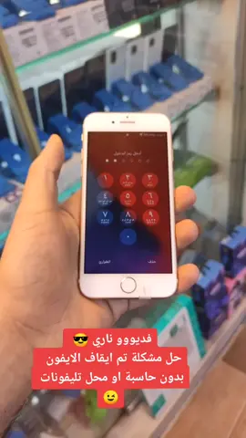 #اكسبلور #اك #اكسبلوررررر #اكسبلورexplore