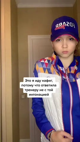 Упс🤭